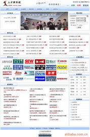 南京快魚網(wǎng)絡(luò)科技 網(wǎng)絡(luò)工程產(chǎn)品與技術(shù)解決方案概覽