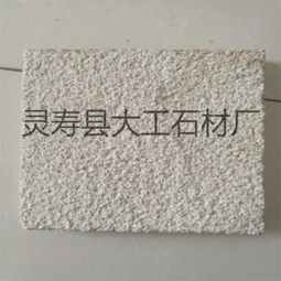 中國(guó)供應(yīng)商與廠家 優(yōu)質(zhì)仿石材彩磚的價(jià)格指南