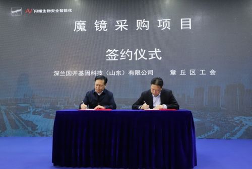 深蘭科技濟南工廠開業，兩大黑科技引領核酸檢測新變革